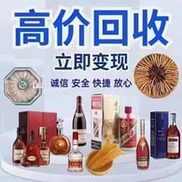孝感市孝南远登烟酒商行