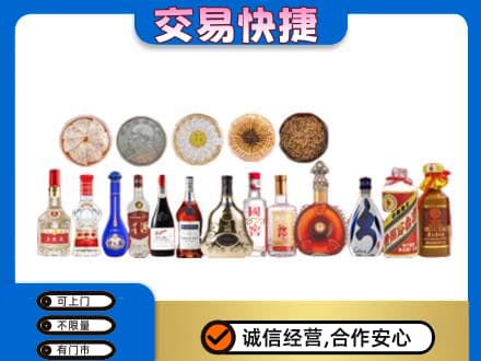 孝感市孝南名酒回收礼品.jpg