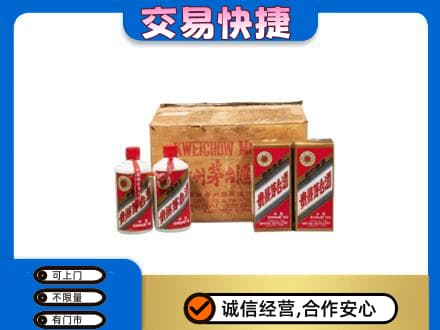 孝感市孝南回收五星茅台酒