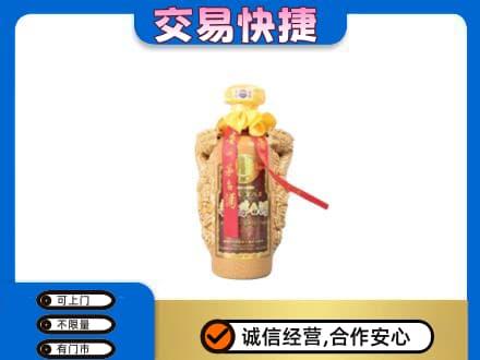 孝感市孝南回收年份茅台酒瓶子