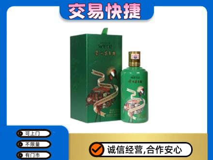 孝感市孝南回收茅台酒空瓶