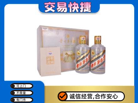 孝感市孝南回收茅台酒礼盒