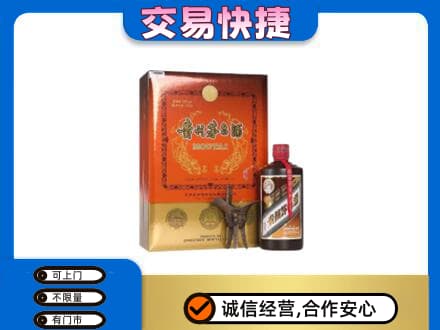 孝感市孝南回收精品茅台酒