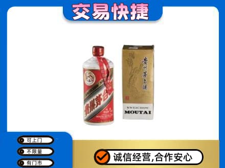 孝感市孝南回收老飞天茅台酒