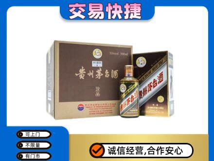 孝感市孝南回收彩釉珍品茅台酒