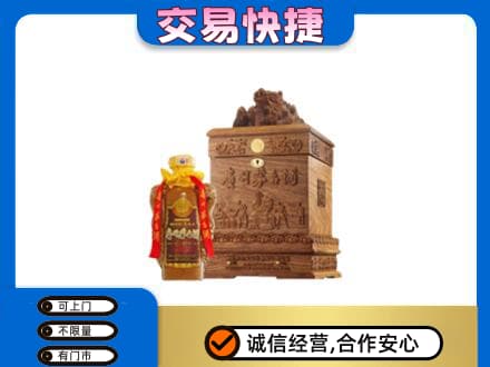 孝感市孝南回收80年茅台酒
