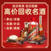 孝感市孝南远登烟酒商行